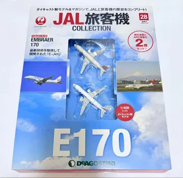 JAL 여객기 컬렉션 E170 데아고스티니