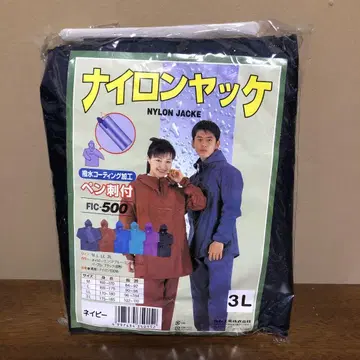 나일론 야케 3L 네이비