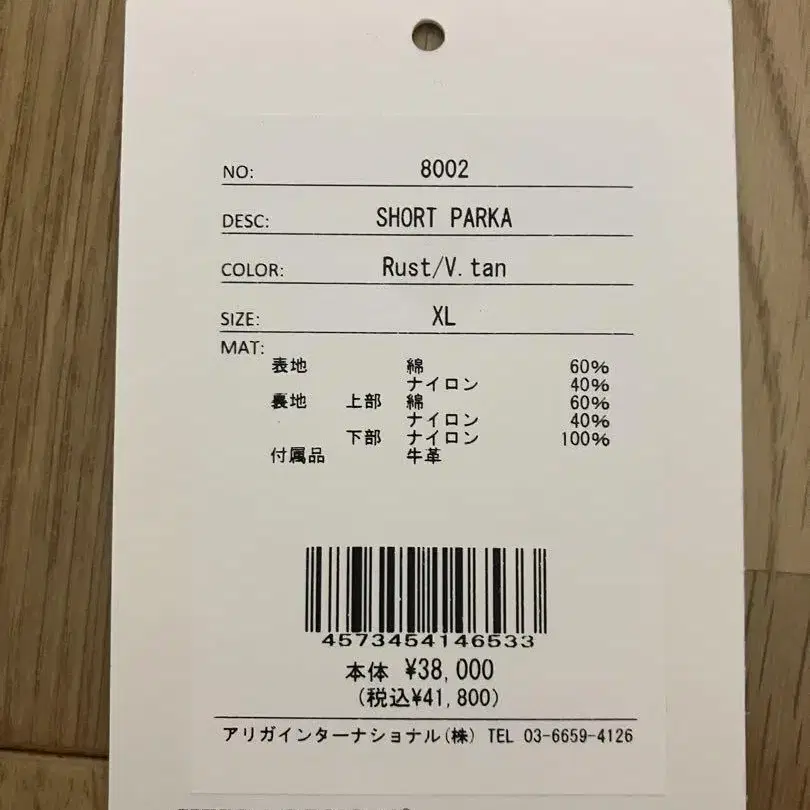6번째 상품 이미지