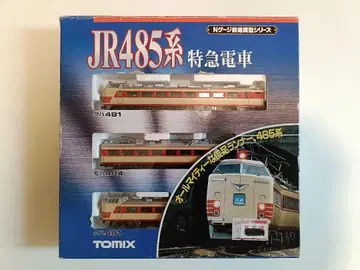 TOMIX 92081 JR485계 특급 기차 기본 세트