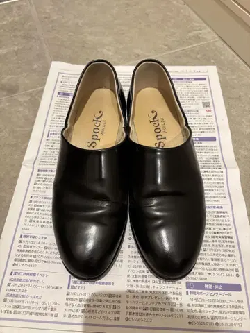 HARUTA 스포크 슈즈 23.5cm