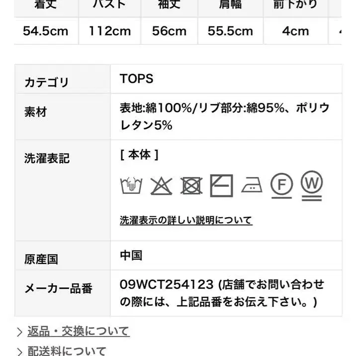 11번째 상품 이미지