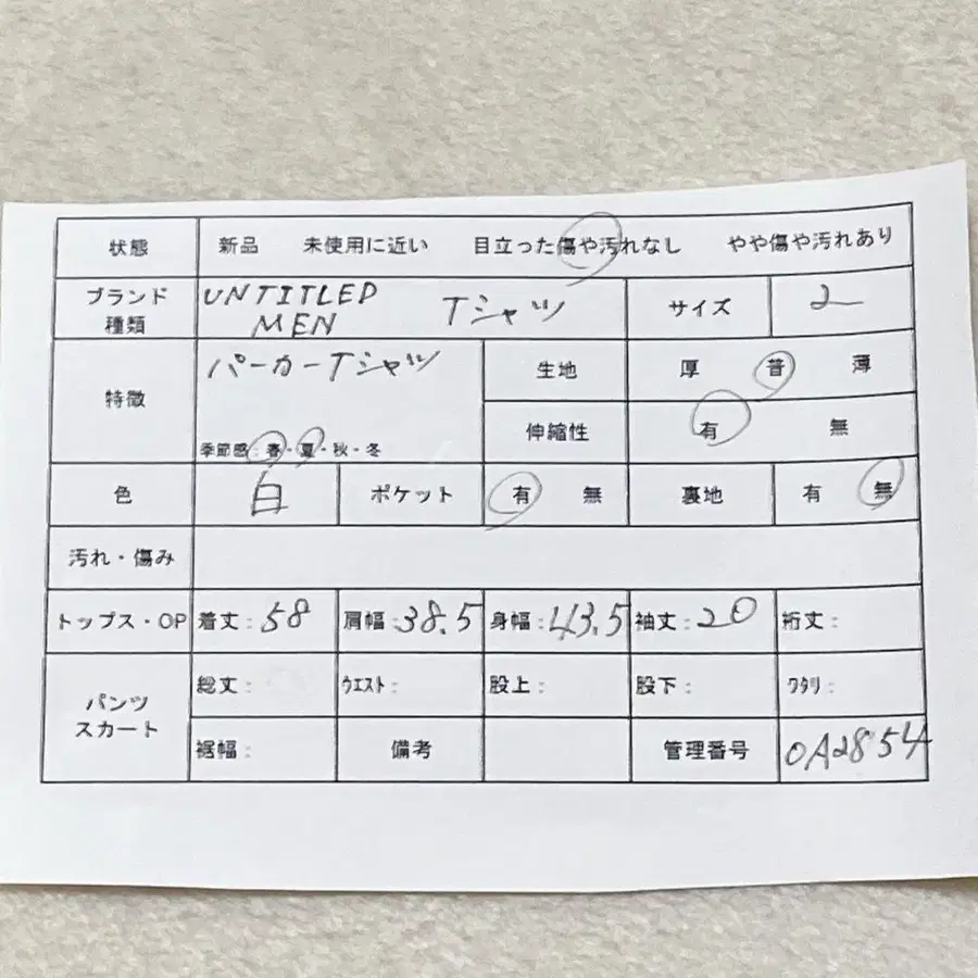 2번째 상품 이미지