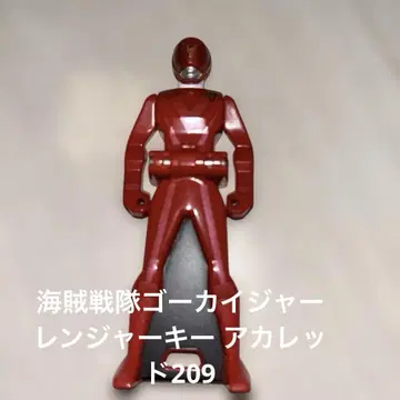해적전대 고카이저 레인저 키 아카레드 209