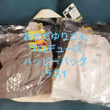 오카다 유리 씨 해피백 3L 5종 세트