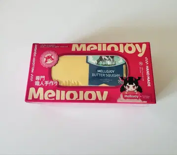 Mellojoy 버터 스퀴시
