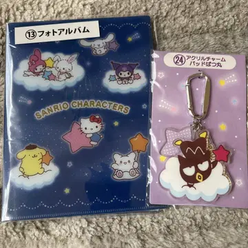 산리오 복권 사진 앨범 & 아크릴 참 배드마츠마루 2세트