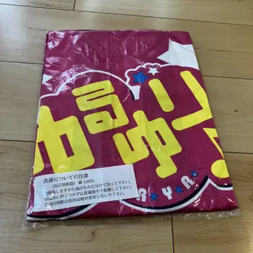 유루유리 우타갓센 축제 의상 하피 스페셜 하피