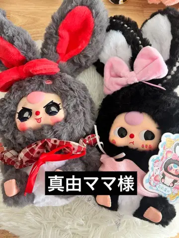 babythree 베이비쓰리 봉제 인형 2체 세트