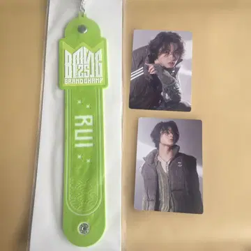 BMSG 온라인 복권 RUI S상 타월 홀더 G상 AB