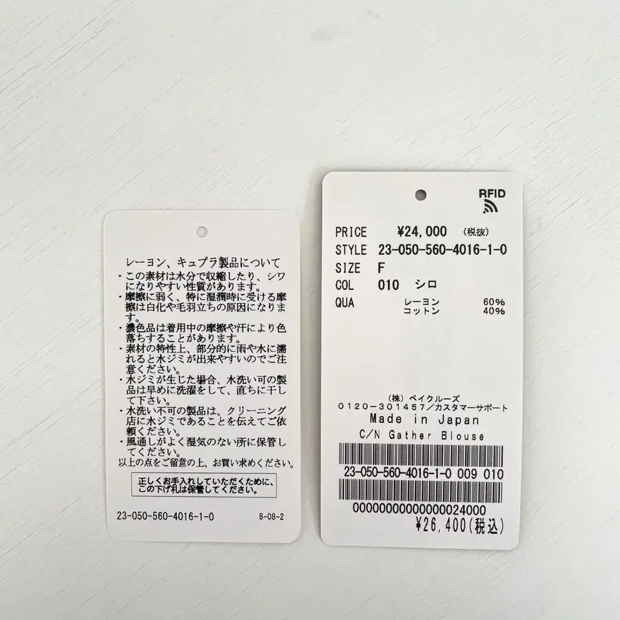 9번째 상품 이미지