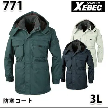 XEBEC 771 방한 코트 3L 모스그린