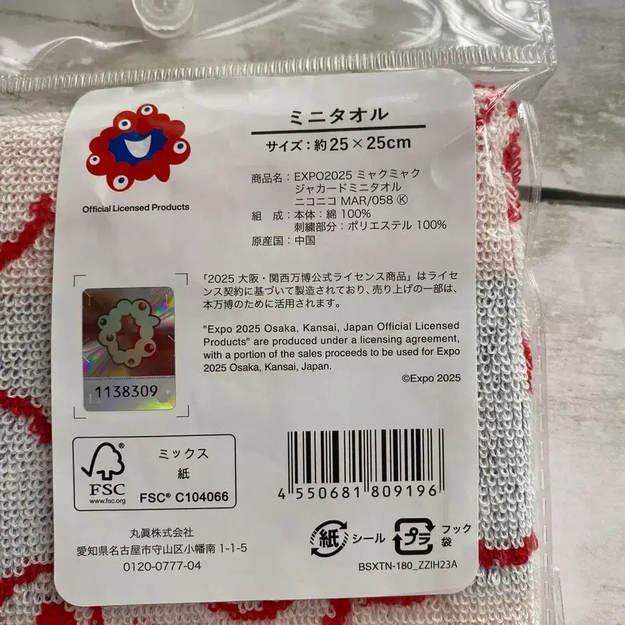 7번째 상품 이미지