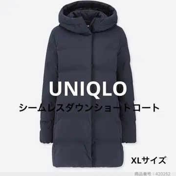 UNIQLO 심리스 다운 숏코트 네이비