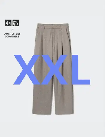 유니클로 코토니에 브러쉬드 저지 턱 와이드 팬츠 XXL 베이지