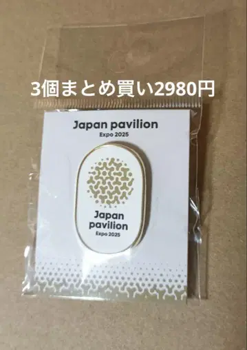 오사카 간사이 만박 일본관 한정판 핀 배지 3개 새상품