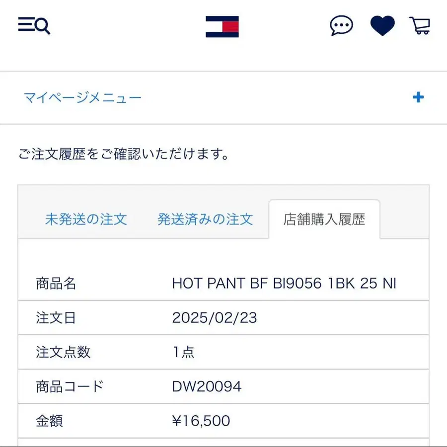 7번째 상품 이미지