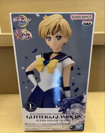BANDAI SUPER SAILOR URANUS 피규어 우라노스