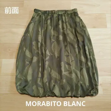 MORABITO BLANC 올리브 그린 플레어 스커트 38