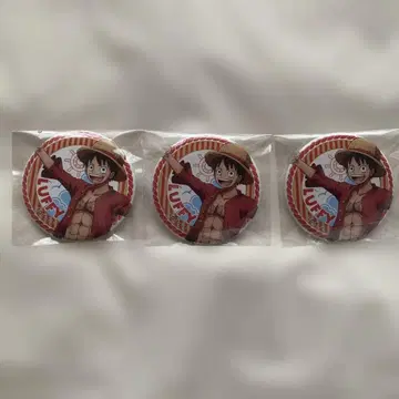 루피 캔뱃지 3개 세트