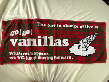 go!go!vanillas 타월