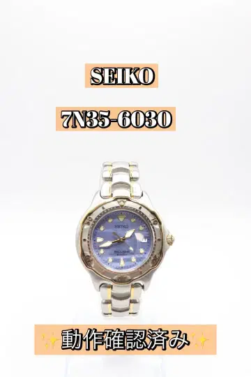 작동 확인 완료! SEIKO SCUBA 스큐바 200m 쿼츠 손목시계