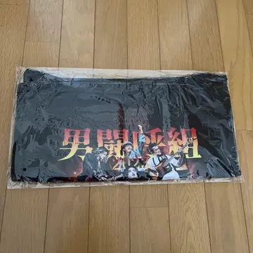 오토코구미 쿠션 커버