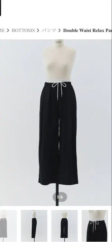 clore+ 더블 허리 릴랙스 팬츠