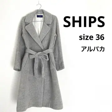 SHIPS 그레이 롱 코트 사이즈 36