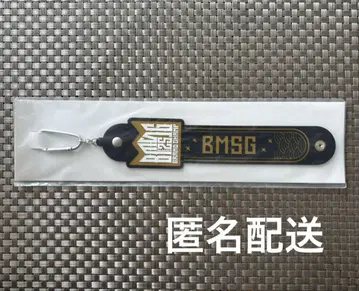 BMSG 온라인 복권 타월 홀더