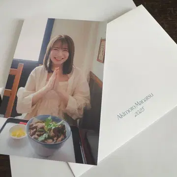 아키모토 마나츠 옅은 색상 전달회 한정 엽서