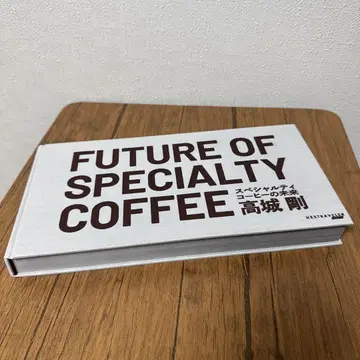FUTURE OF SPECIALTY COFFEE 타카기 고