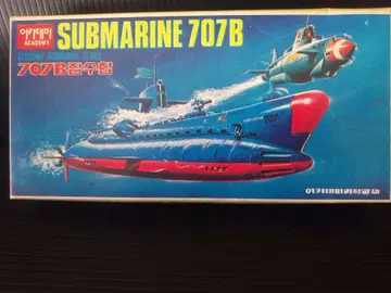 서브마린 707-B