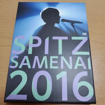 SPITZ JAMBOREE TOUR 2016 깨어나지 않아 초회 한정판
