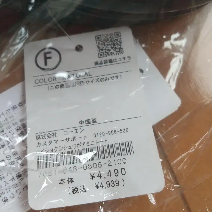 7번째 상품 이미지