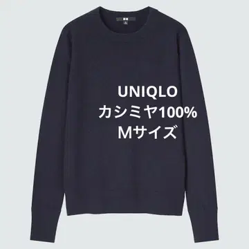 유니클로 캐시미어 크루넥 스웨터 네이비 M