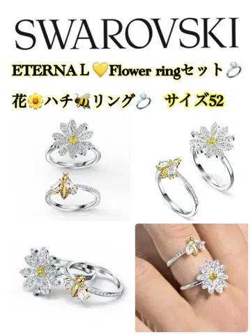 SWAROVSKI ETERNAL Flower ring 세트 사이즈 52
