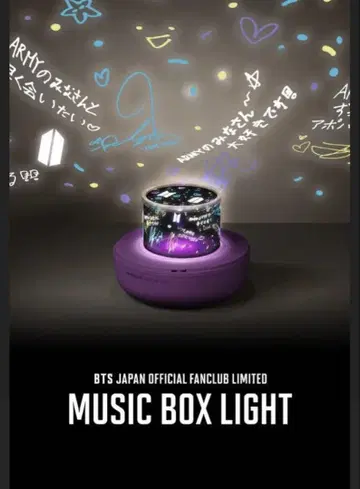 BTS Fanclub Limited Music Box Light
