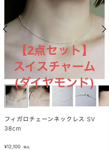 TEN. 피가로 체인 목걸이 SILVER925 참 다이아몬드