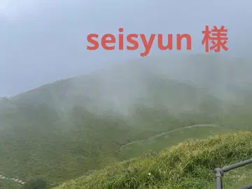 EU41 taupe seisyun님