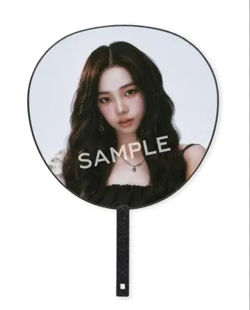 aespa 카리나 부채
