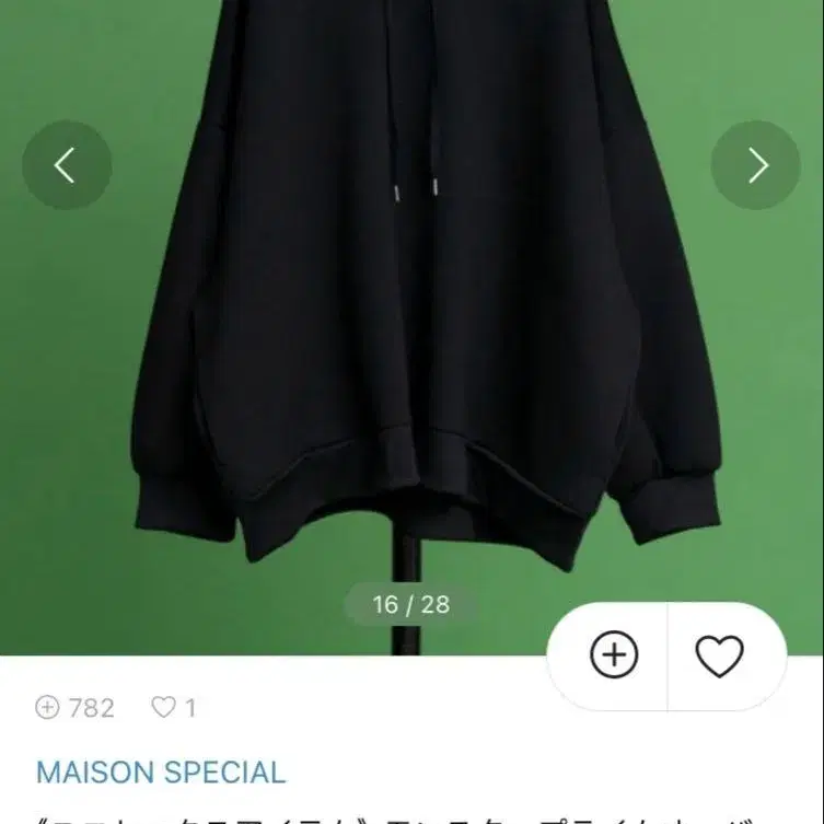 1번째 상품 이미지