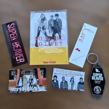 SUPER BEAVER 굿즈 세트