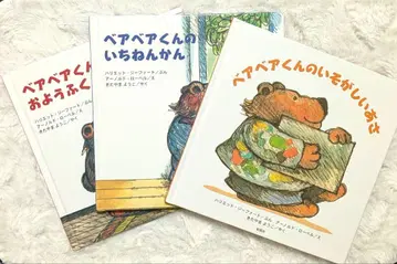 [ 3권 세트 ] 베어베어 군의 옷, 바쁜 아침, 1년