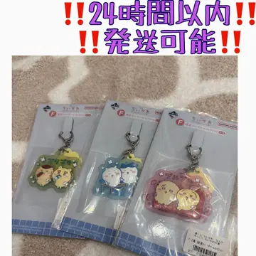 즉시 발송 가능! 치이카와 (먼작귀) 센토 러버 참