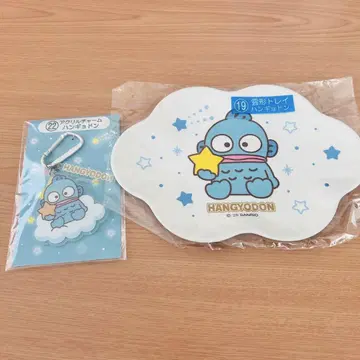 한교동 구름 모양 트레이 & 아크릴 키링 세트