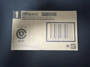 S.H.Figuarts 가면라이더 제로원 헬라이징 호퍼 미개봉품