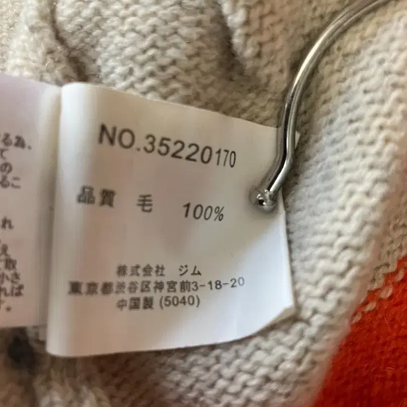 10번째 상품 이미지