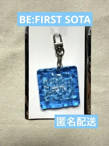 BE:FIRST 랜덤 웨이브 키링 SOTA 소우타