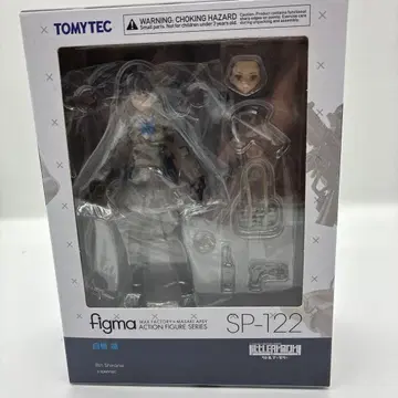 figma 리틀 아머리 시라네 린 논스케일 ABS&PVC 도색 완료